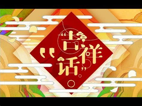 鹿的吉祥話|【鹿 吉祥話】招財進寶！鹿年吉祥話大放送